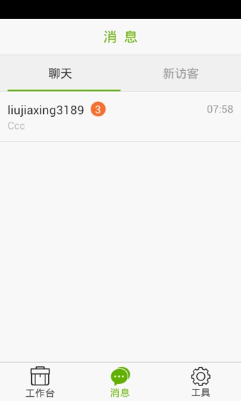�ϼ�����{package_version_name} ͬ����������