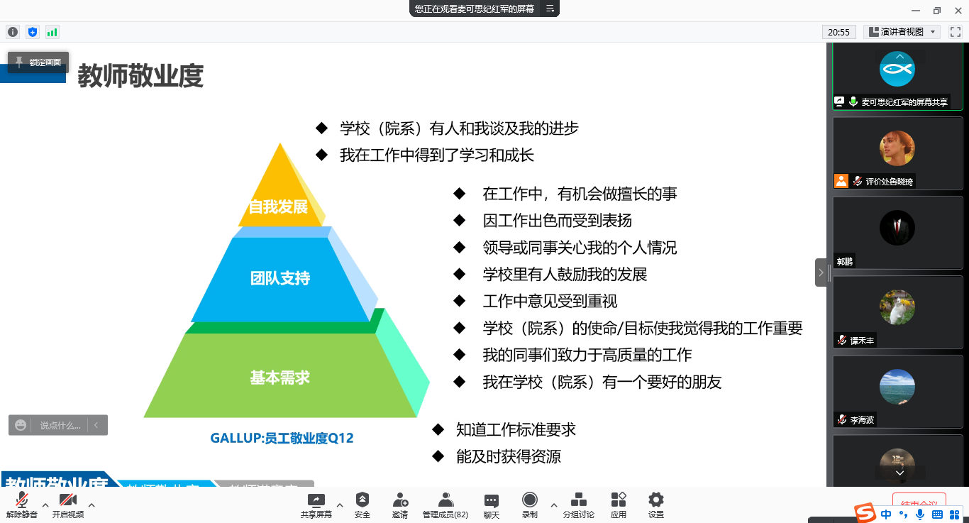 德逸教育机构资质师资课程收费学员反馈真实评价