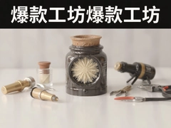 �����������챬������ʵս����