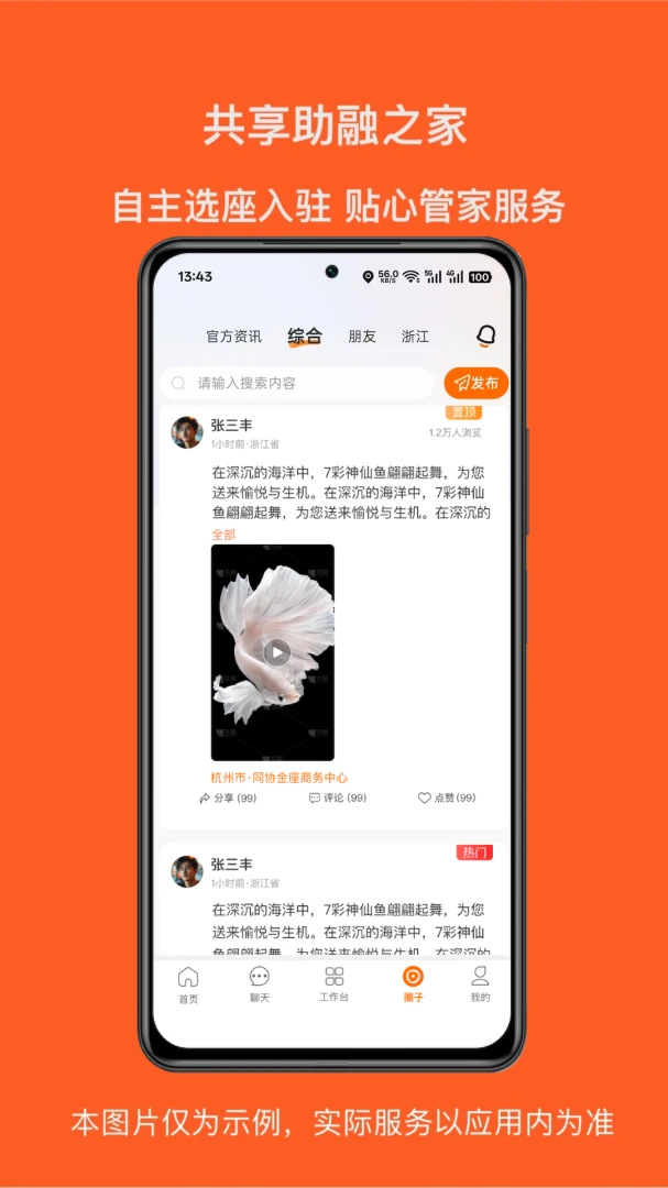 ����Ȧ2.1.4 ������Դ�Խ�