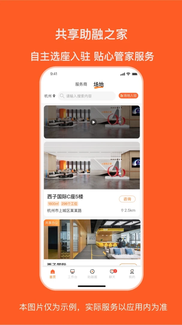 ����Ȧ2.1.4 ������Դ�Խ�