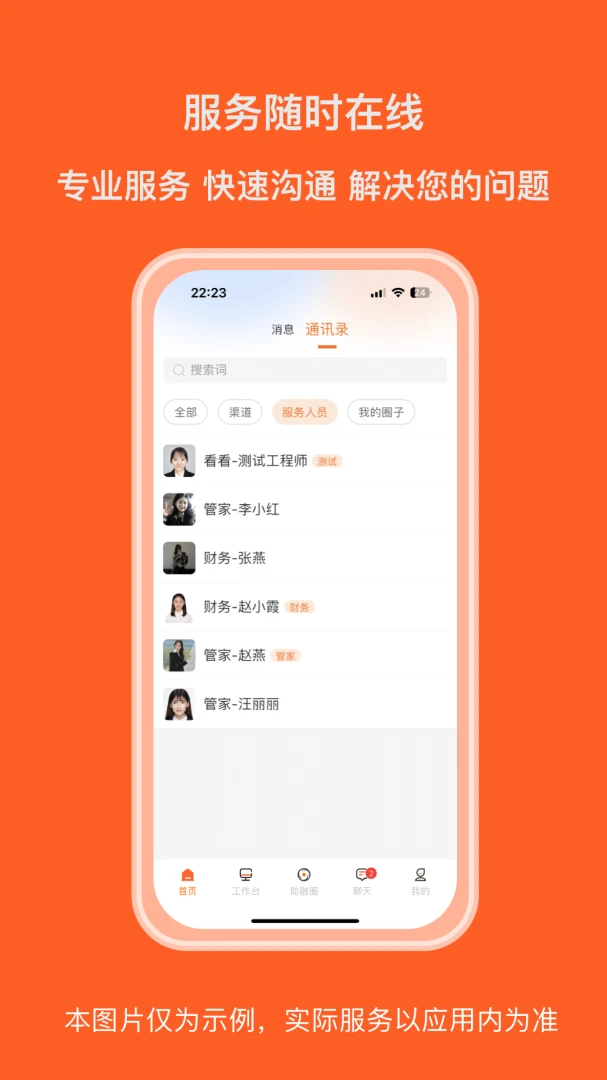 ����Ȧ2.1.4 ������Դ�Խ�