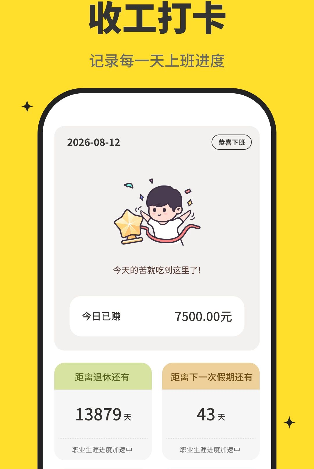ȤȤʱ��10.2.7 ������Ϸƽ̨