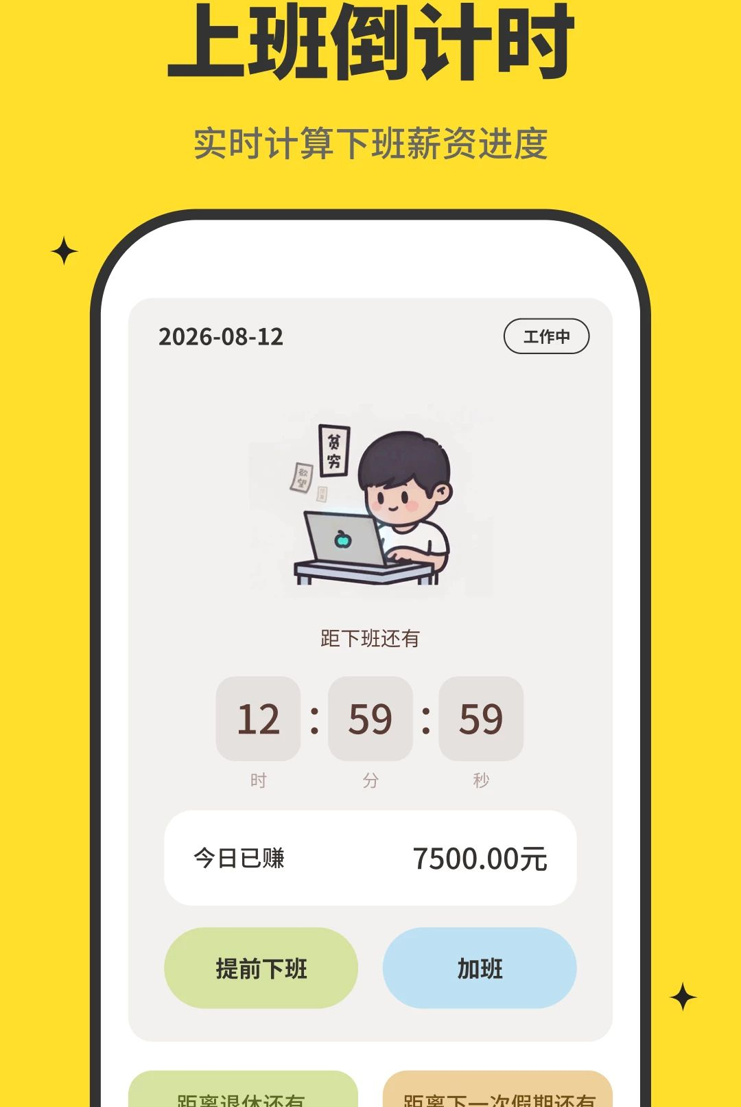 ȤȤʱ��10.2.7 ������Ϸƽ̨