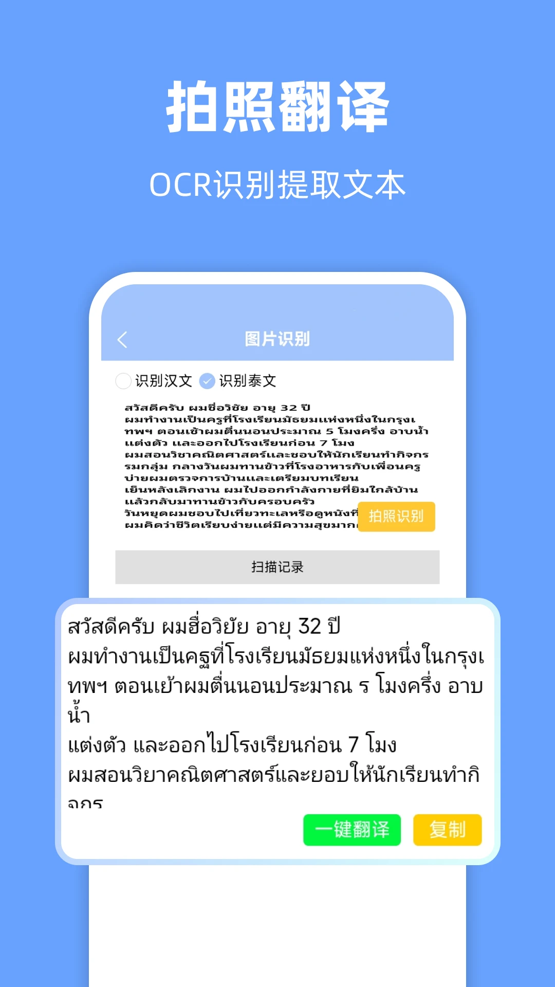 ̩�﷭��ͨ1.7.5 ̩�﷭������