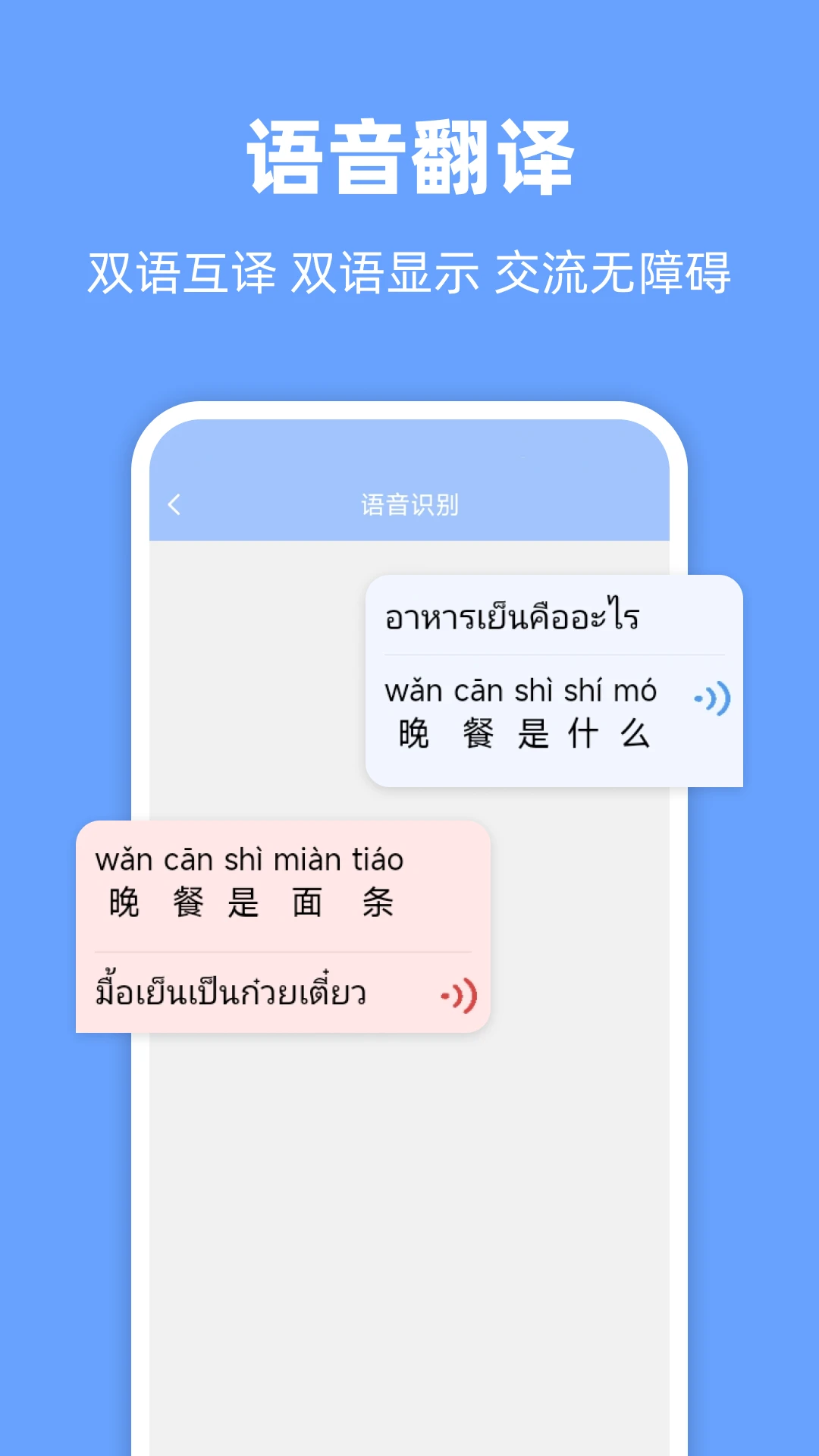 ̩�﷭��ͨ1.7.5 ̩�﷭������