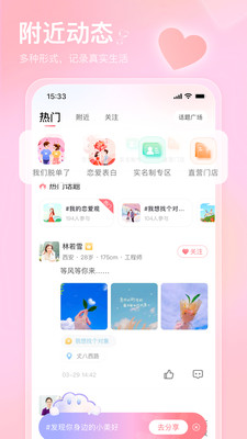 Ҳ��2.4.2 �����罻����