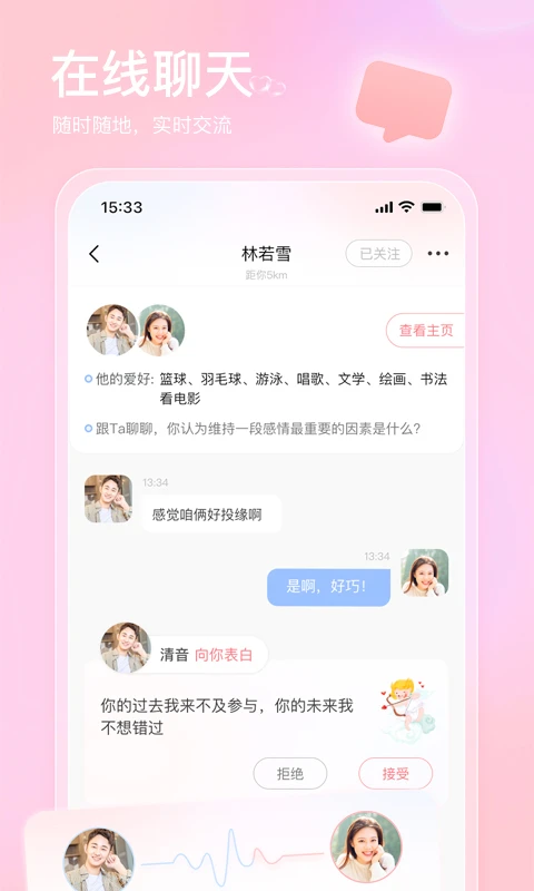 Ҳ��2.4.2 �����罻����