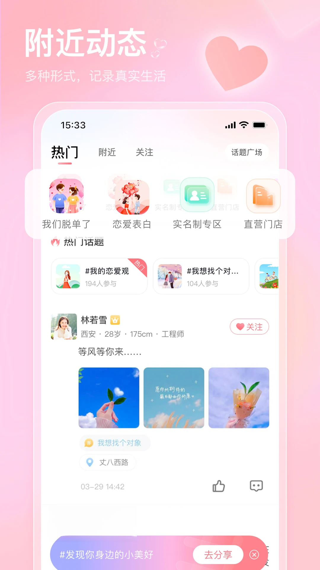 Ҳ��2.4.2 �����罻����