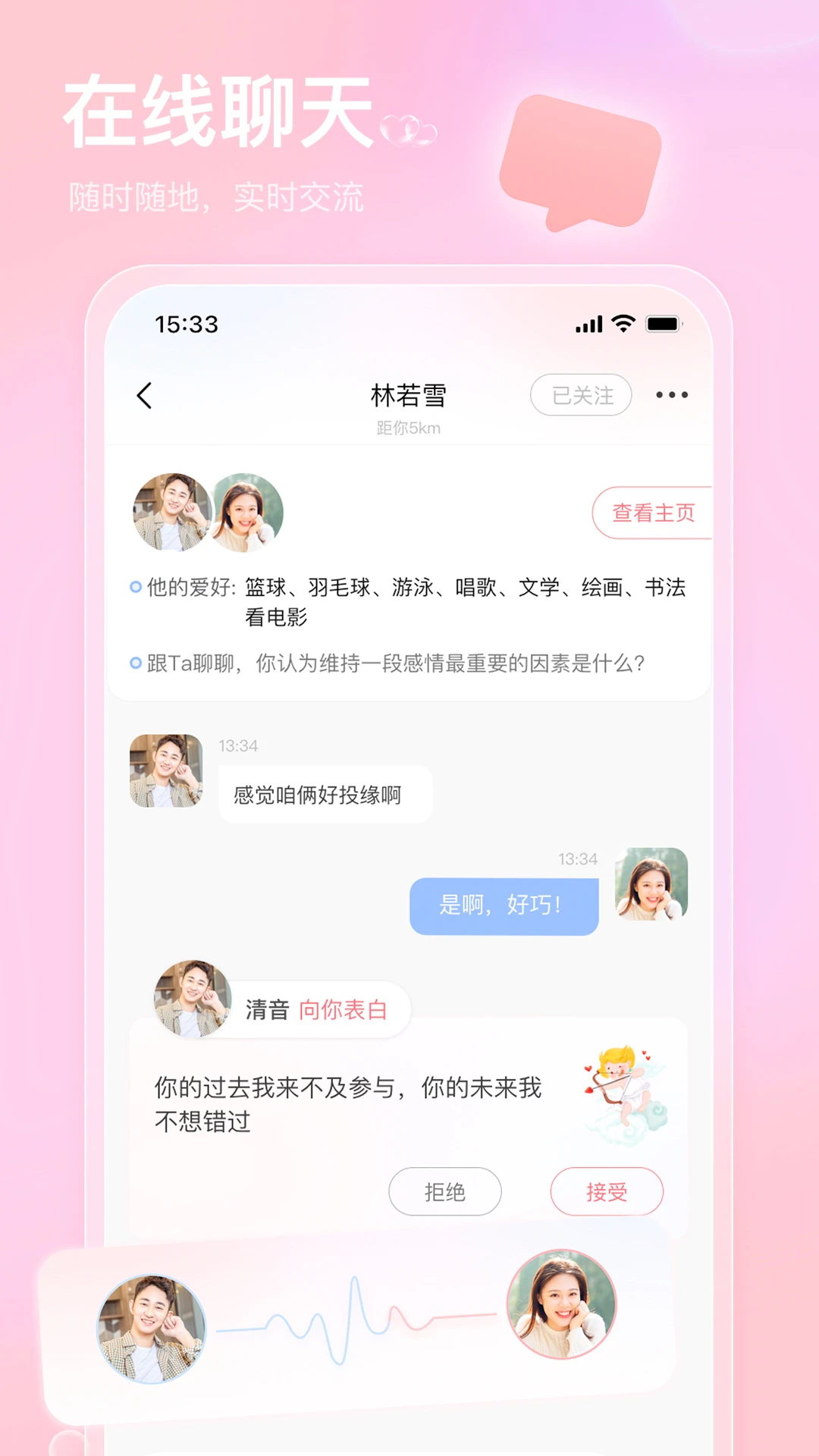 Ҳ��2.4.2 �����罻����