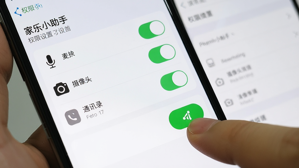 手机屏幕显示“家乐小助手”权限设置界面,麦克风、摄像头、通讯录等权限开关清晰可见,旁边有手指正在点击允许按钮,背景是手机设置页面,风格简洁直观,细节表现权限列表和开关状态,画质清晰干净,无多余元素