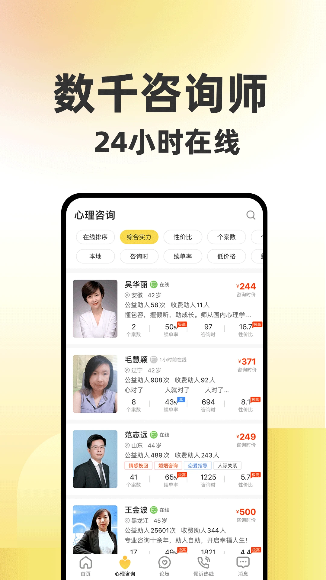 ��������8.3.39 ��������ƽ̨