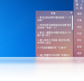 ����ͷ��{package_version_name} ������Ѷ�Ķ�