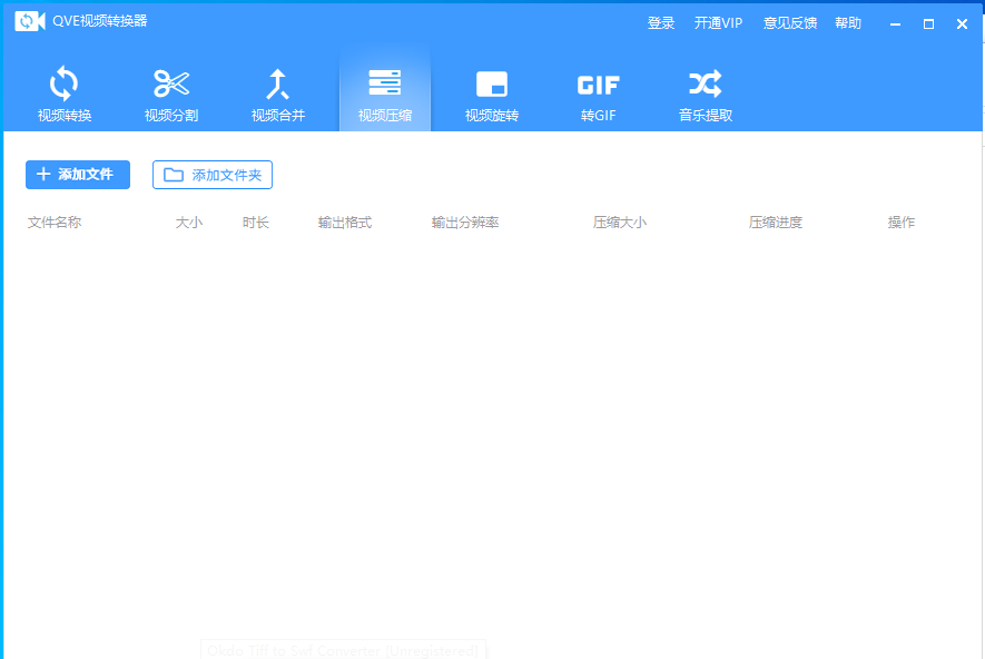 QVE��Ƶת����{package_version_name} ��Ƶ��ʽת��