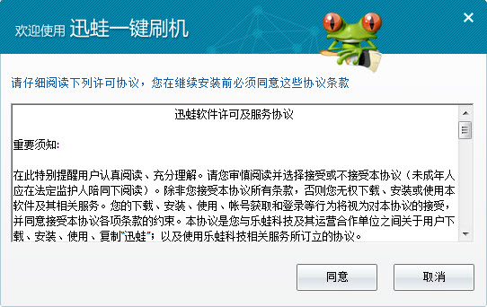 ����һ��ˢ��{package_version_name} ��׿ˢ������