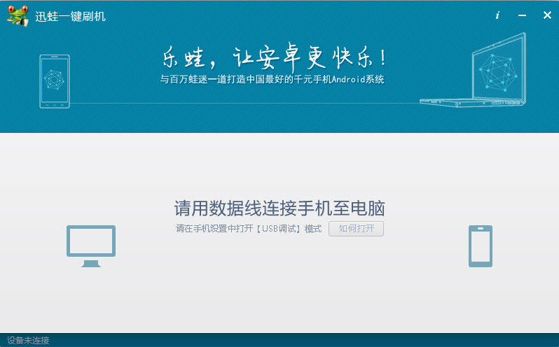 ����һ��ˢ��{package_version_name} ��׿ˢ������