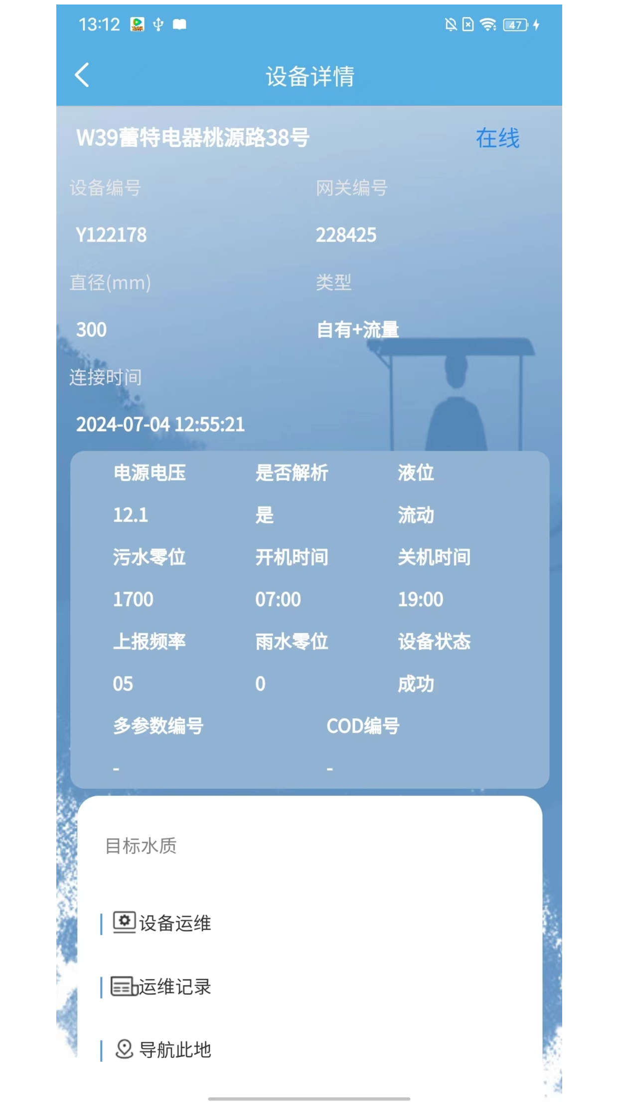 ���ֺӳ�2.6.6 �ӵ���������