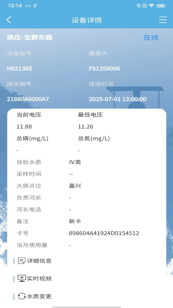 ���ֺӳ�2.6.6 �ӵ���������