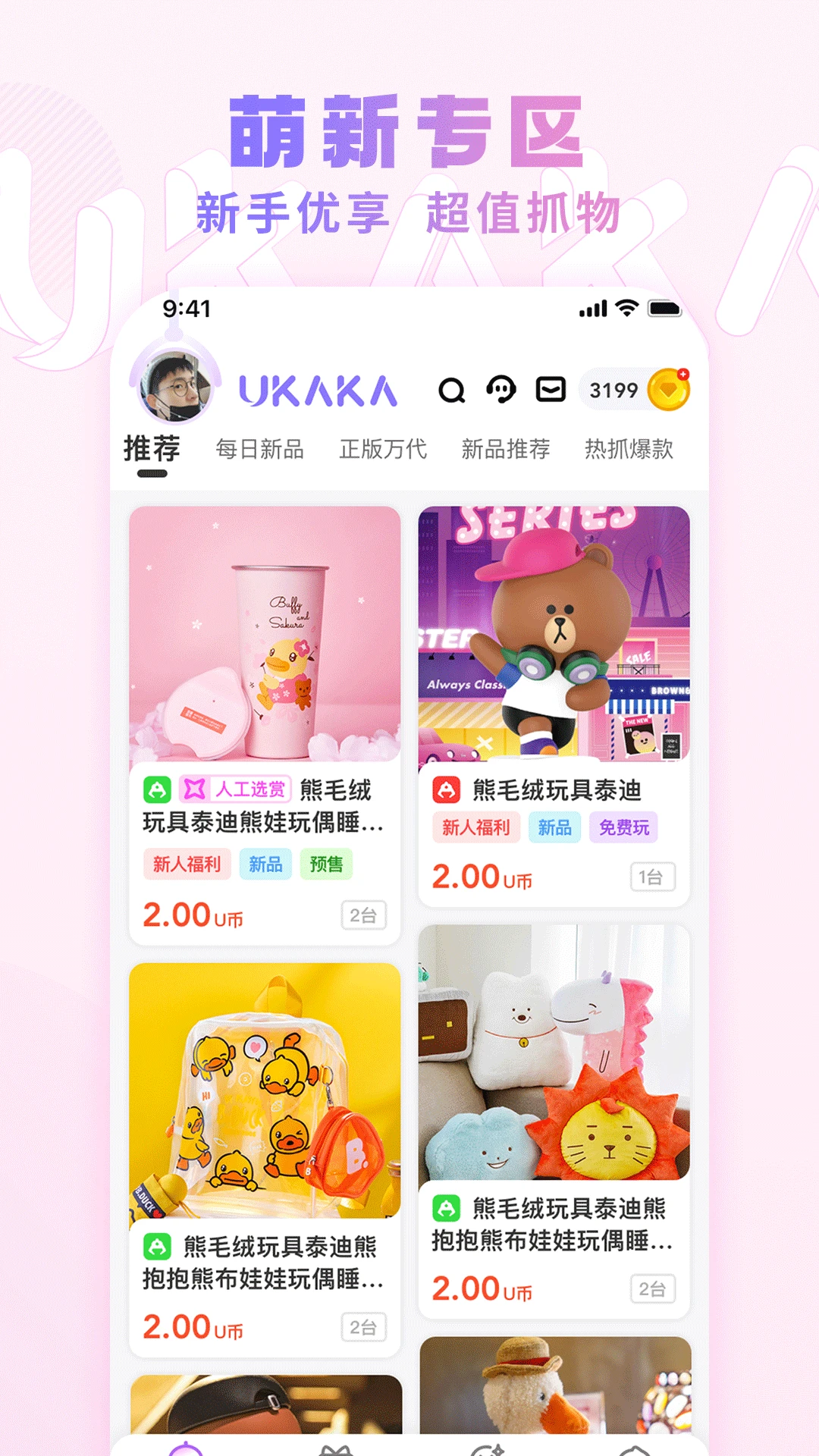 UKAKA1.29.0 ץ��������