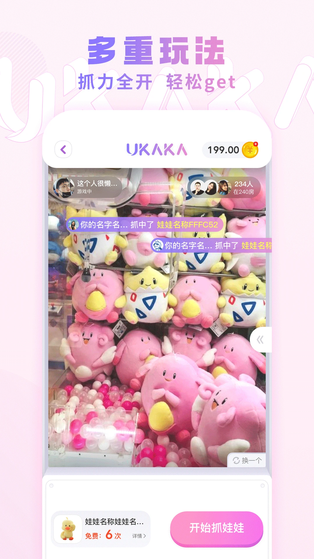 UKAKA1.29.0 ץ��������