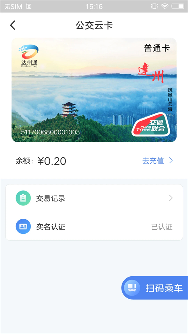 ����һ��ͨ1.4.5 ��������