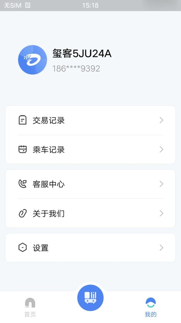 ����һ��ͨ1.4.5 ��������