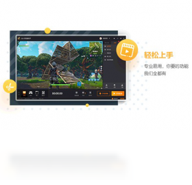 拍大师直播助手 安卓版 下载安装教程