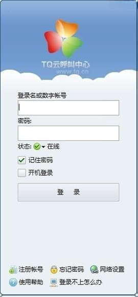 TQ�ƺ�������{package_version_name} �����ƺ���