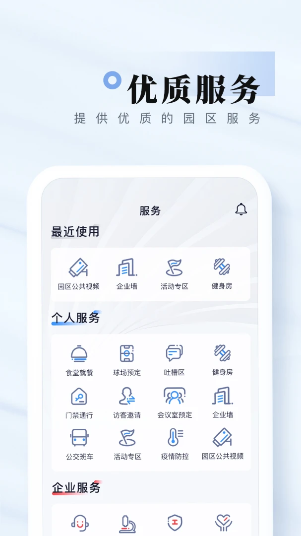 �Ұ�������3.0.7 �ǻ�԰������