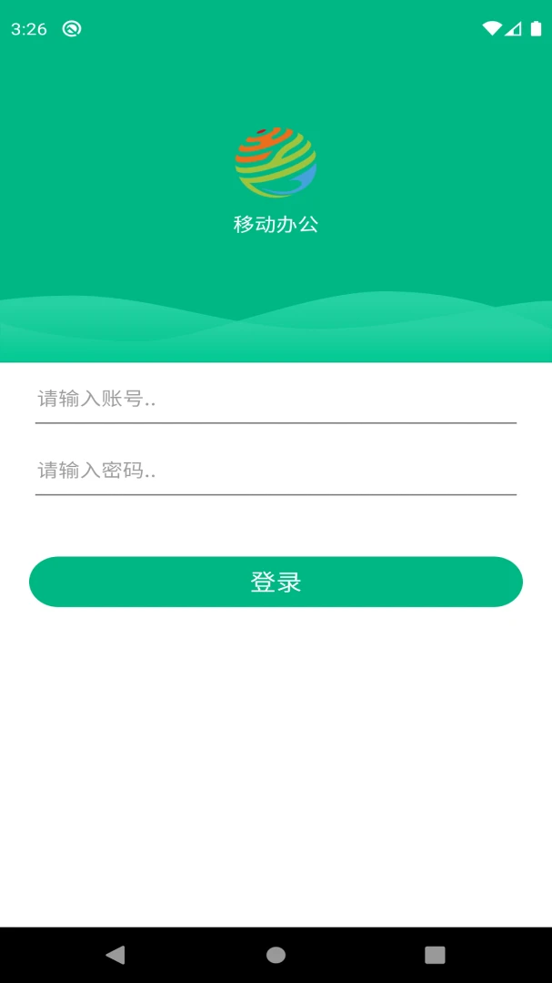 ���������칫6.33.0831 �ƶ��칫����