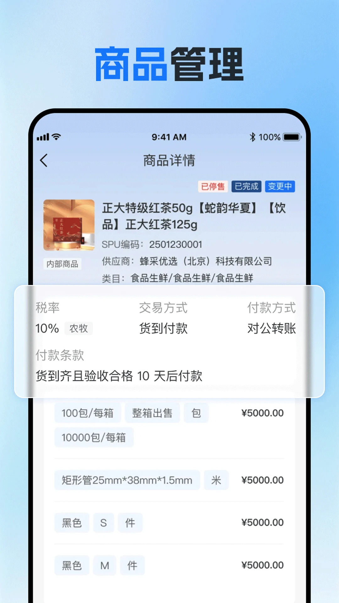 �����2.9.0 �ƶ��ɹ�����