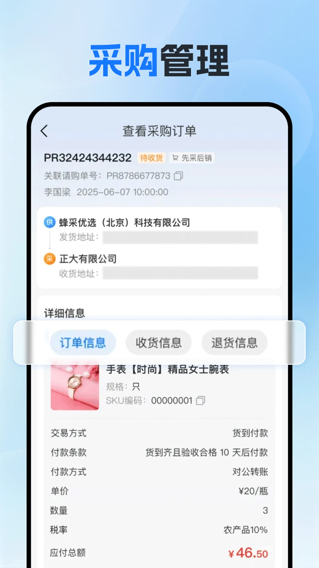 �����2.9.0 �ƶ��ɹ�����