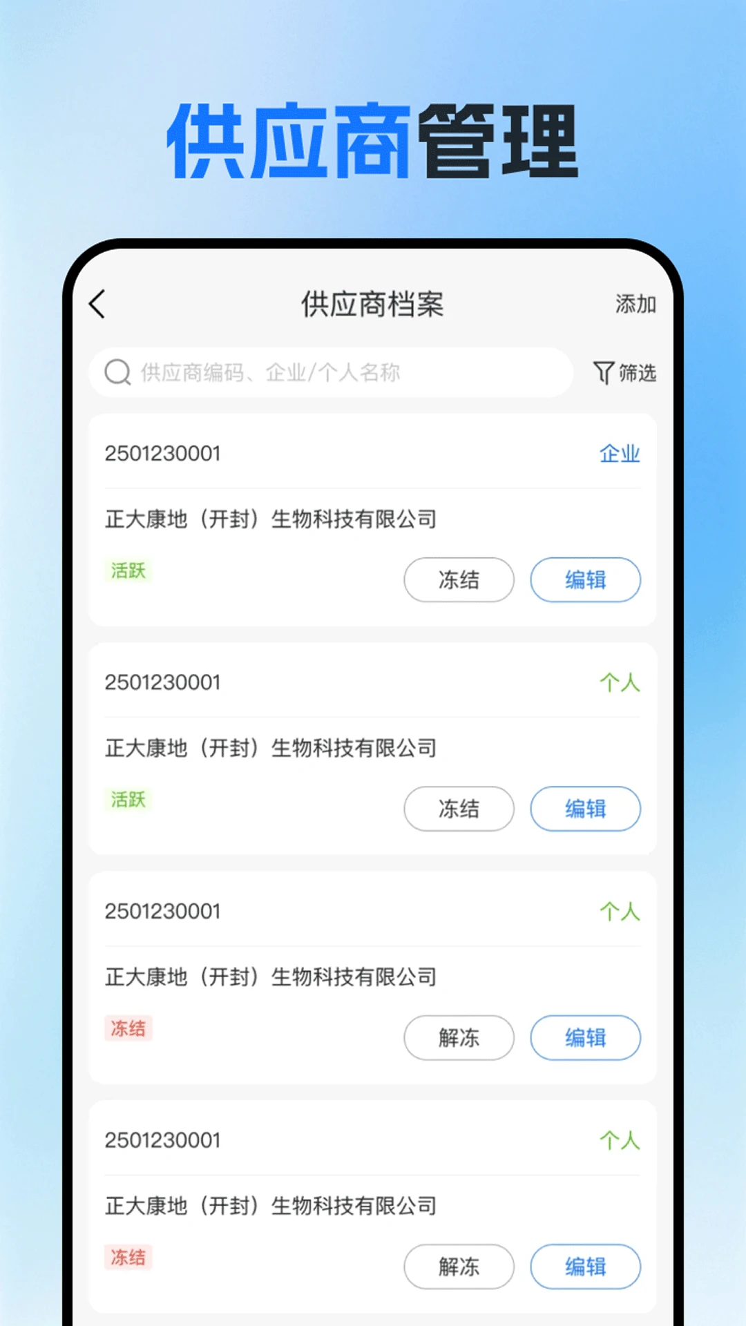 �����2.9.0 �ƶ��ɹ�����