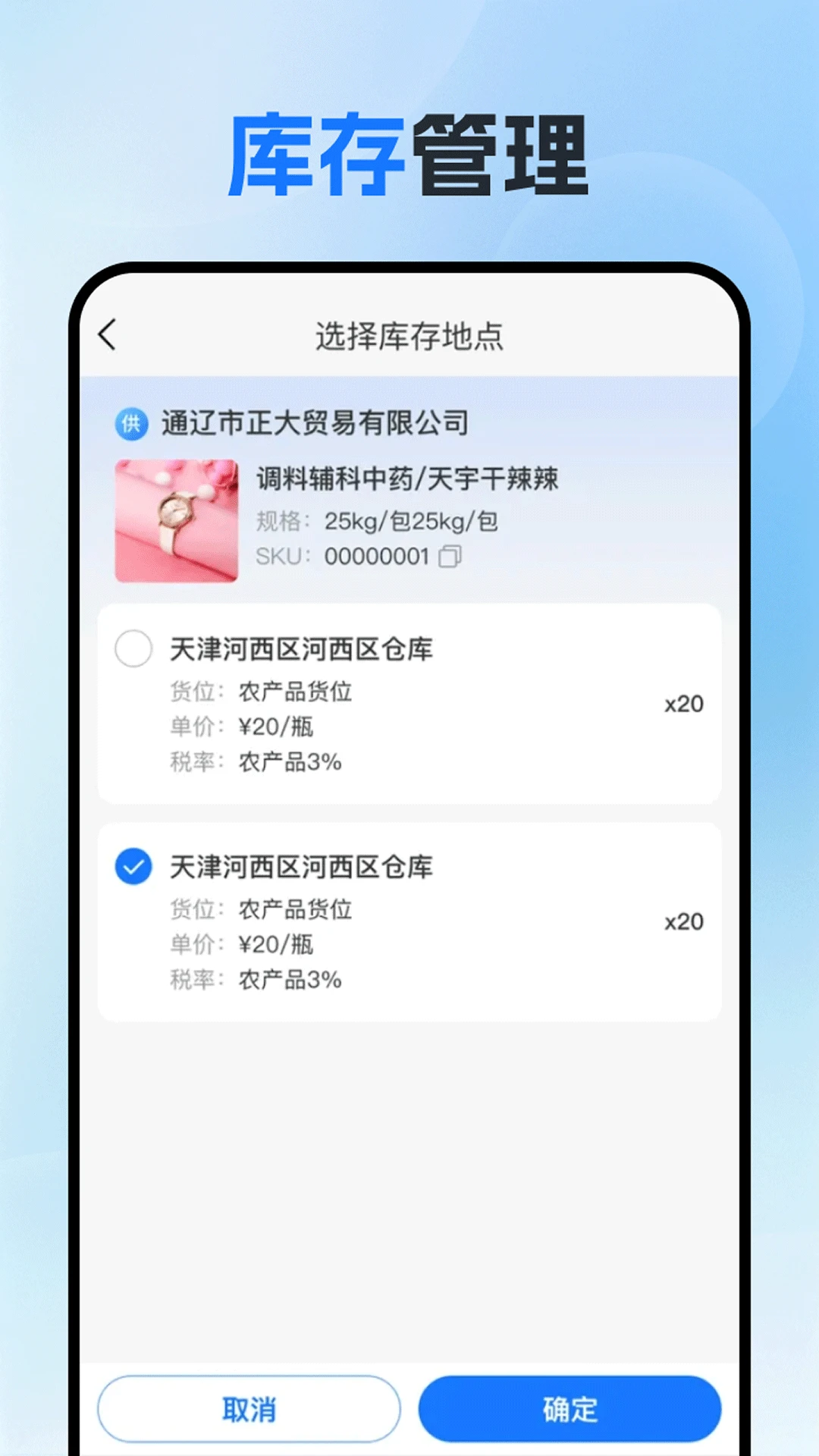 �����2.9.0 �ƶ��ɹ�����