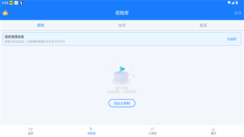 EV¼��{package_version_name} ����¼������