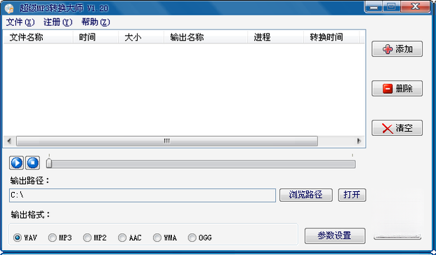 MP3��Ƶת����ʦ{package_version_name} ��Ƶ��ʽת������