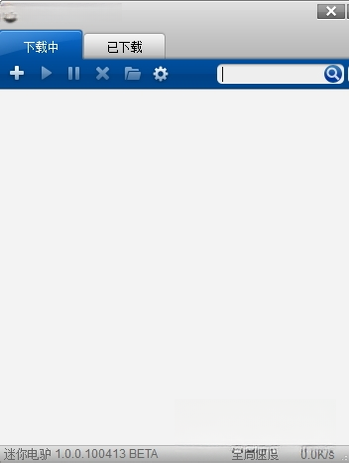 �����¿{package_version_name} �������ع���