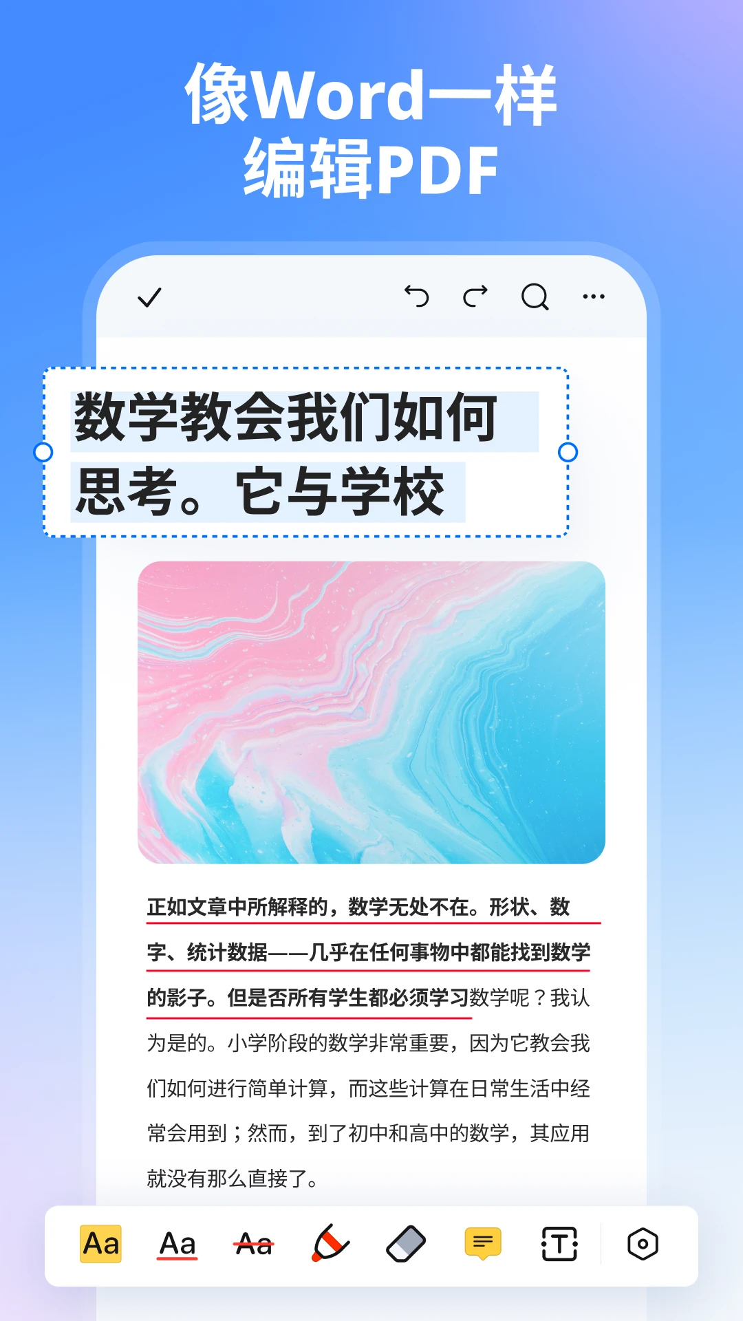 ����PDFר��Wondershare PDFelement2026�� ȫ��PDF�༭
