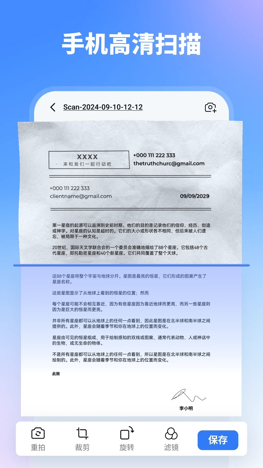 ����PDFר��Wondershare PDFelement2026�� ȫ��PDF�༭