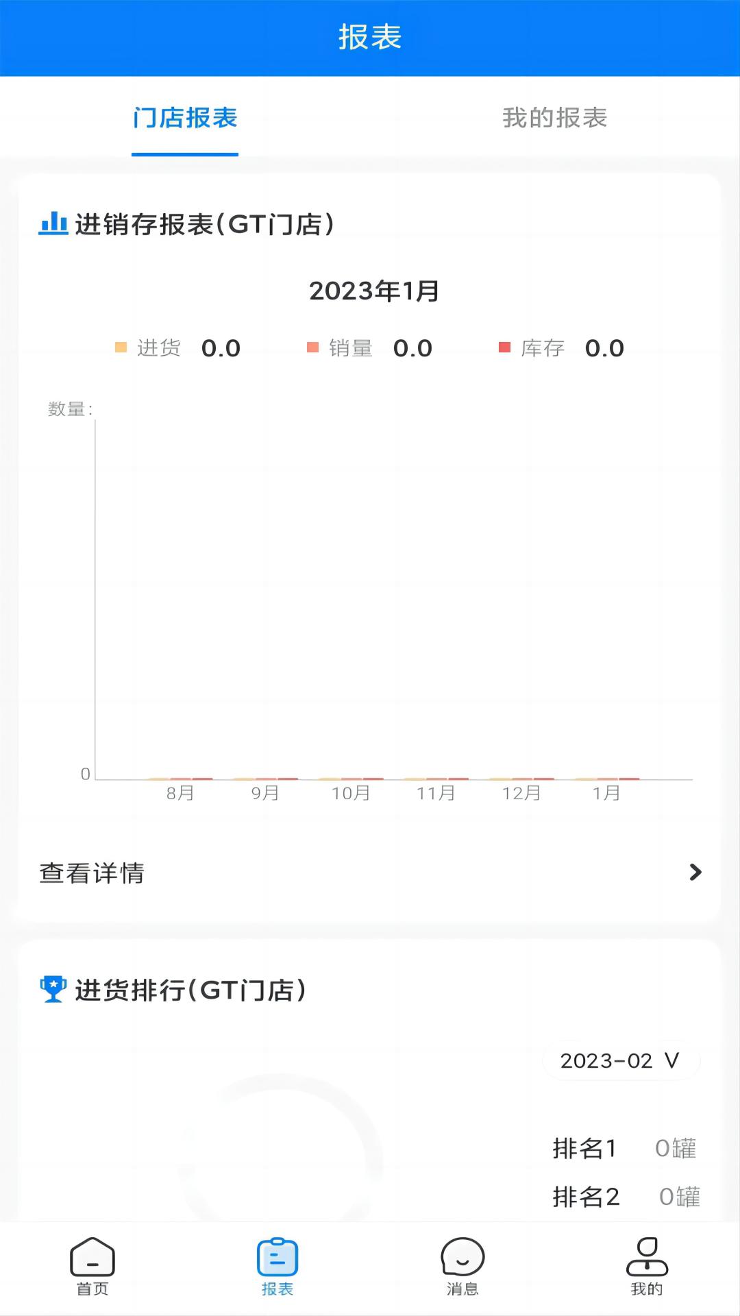 �������ƹ�1.19.14 ������Ӫ����