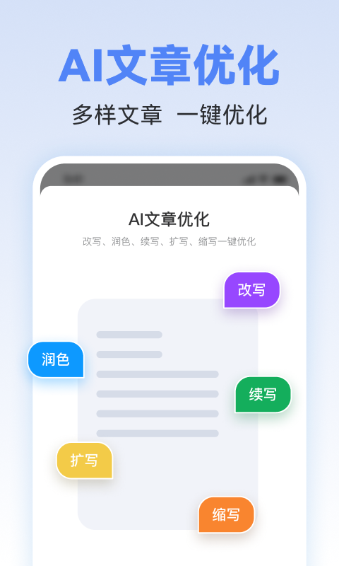 AIд������1.0.21 ���ܴ�������