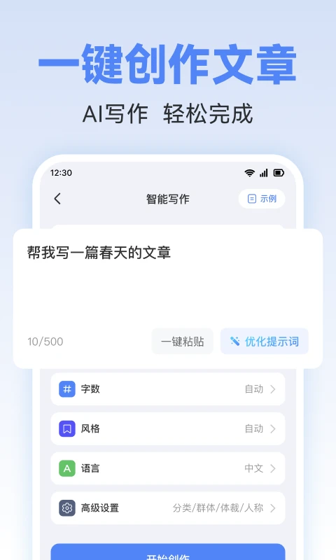 AIд������1.0.21 ���ܴ�������