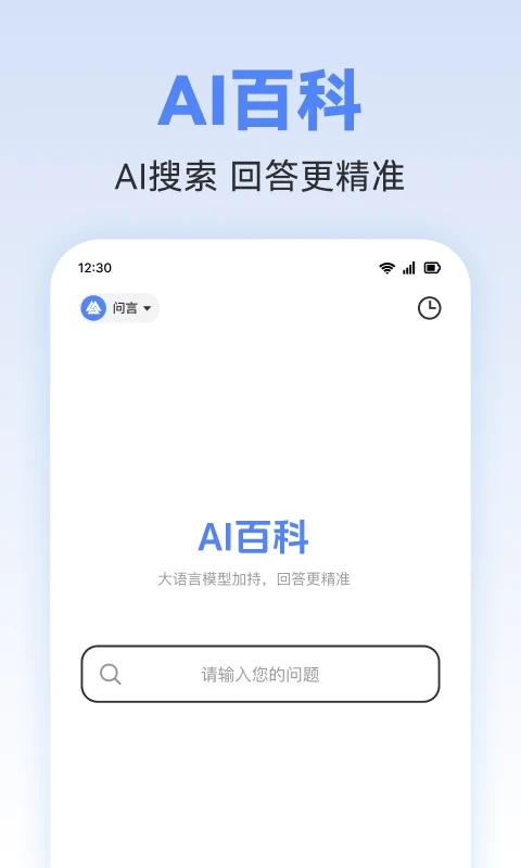 AIд������1.0.21 ���ܴ�������