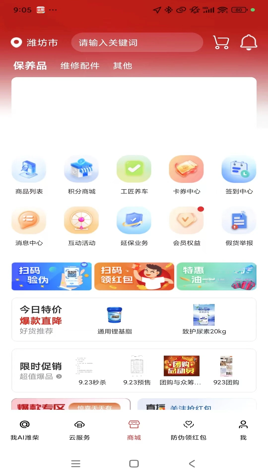 Ϋ��ͬ��1.6.7 ������������