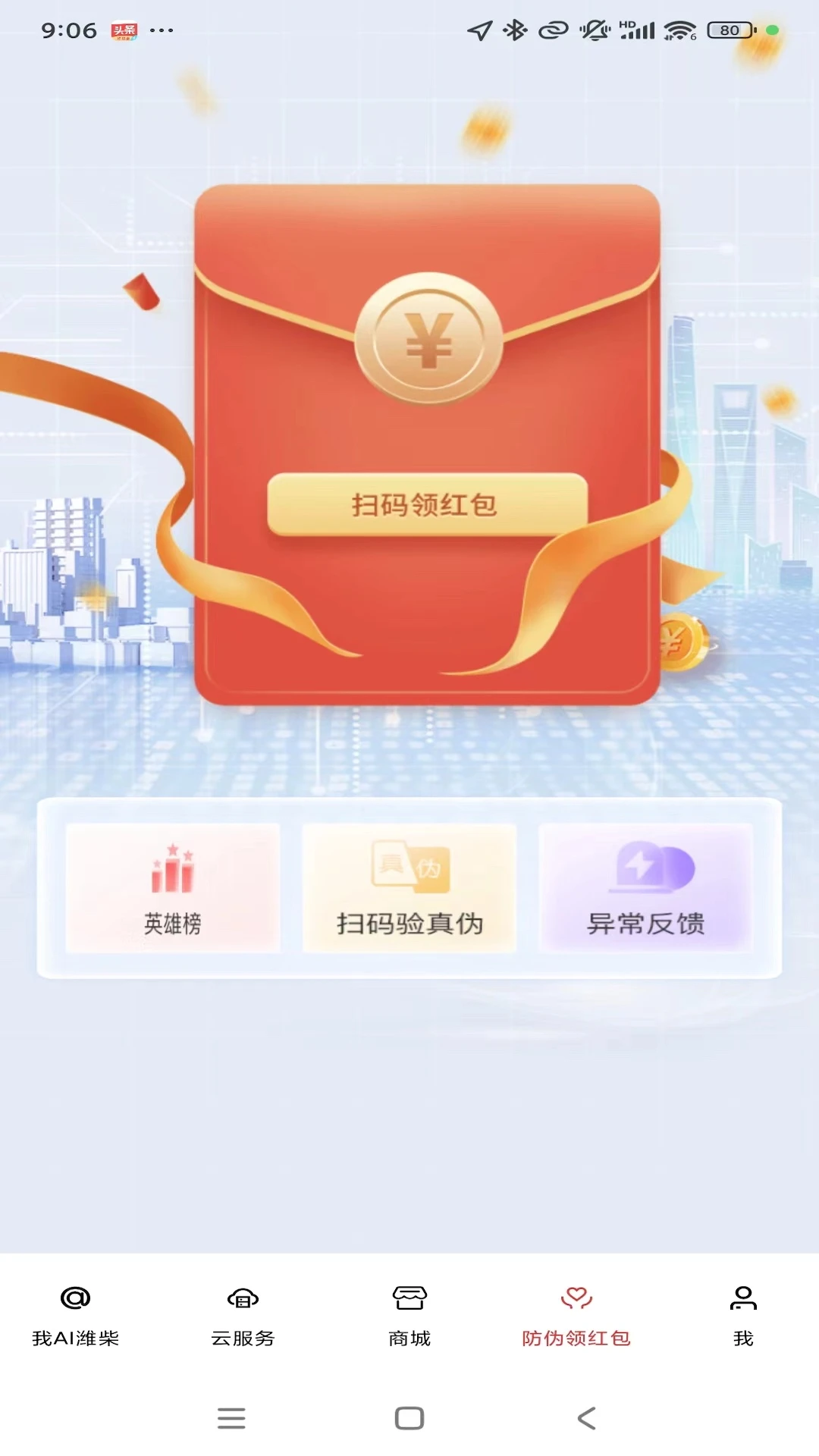 Ϋ��ͬ��1.6.7 ������������