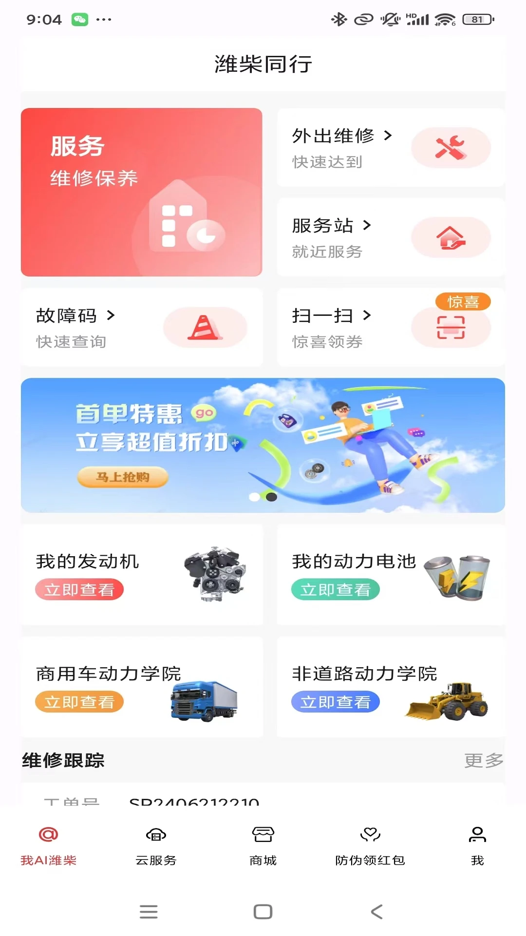 Ϋ��ͬ��1.6.7 ������������