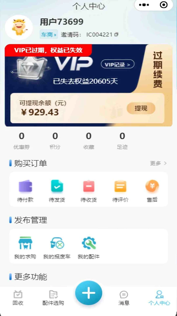 �ϳ���1.1.7 ��Ʒ���վ�Ӫ