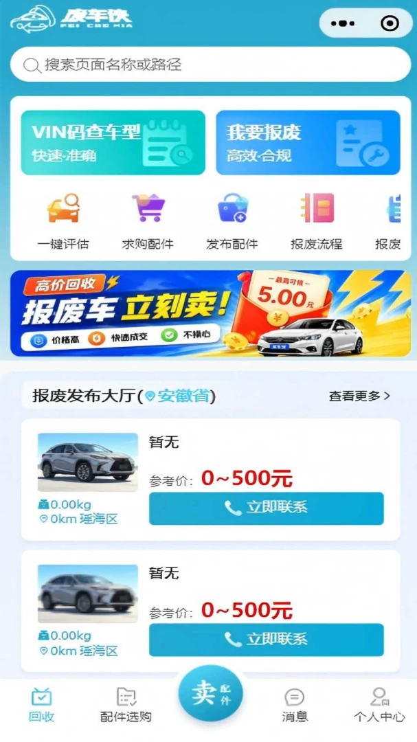 �ϳ���1.1.7 ��Ʒ���վ�Ӫ