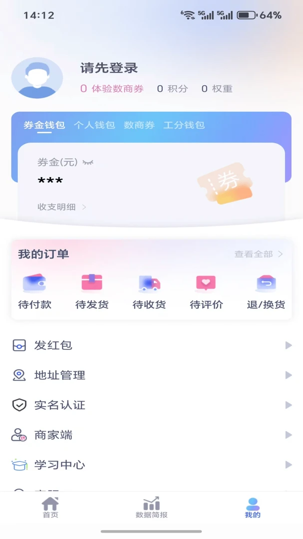 ��������2.1.3 �̳ǹ���