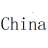 ��Բ����{package_version_name} ���������